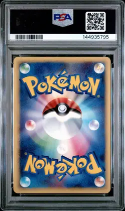 2005 POKEMON JPN MASTER KIT SIDE DECK-1ST ED #003 RAYQUAZA EX-HOLO PSA 9 - Image 2