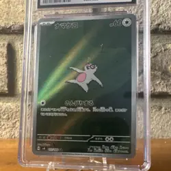 Pokemon TCG Slakoth Art Rare Holo Sv8: Super Electric Breaker CGC 10 117/106 - Image 4