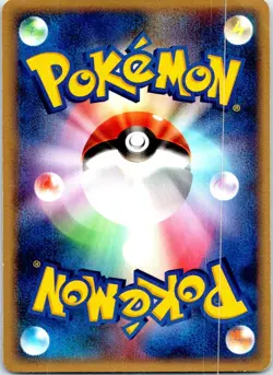 PHANPY 071/PCG-P JAPANESE MEIJI HP - Image 2