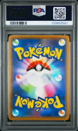 2020 POKEMON JPN SWORD & SHIELD SHINY STAR V #071 GENGAR-HOLO PSA 10 - Image 2