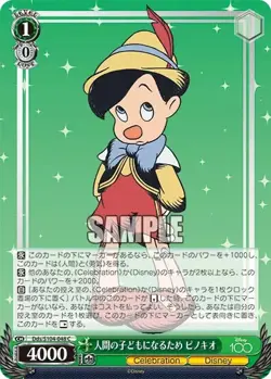 Pinocchio Dds/S104-048 Disney 100 Weiss Schwarz NM - Image 1