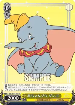 Dumbo Dds/S104-008 Disney 100 Weiss Schwarz NM - Image 1