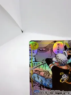 ONE PIECE Card Game Trafalgar Law Manga Alt Art OP10-119 Royal Blood Japanese NM - Image 4