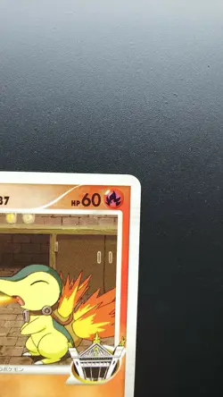 Pokemon Japanese Card Non-Holo Cyndaquil M Lv.37 004/022 Arceus Movie Promo - Image 3