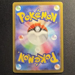 Jacinthe SR 108/080 M3 Nihil Zero Japanese Pokemon Card 2026 NM - Image 2