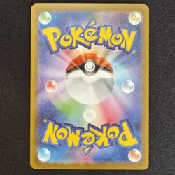 Spewpa AR 081/080 M3 Nihil Zero Japanese Pokemon Card 2026 NM - Image 2