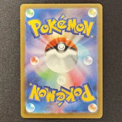 Beheeyem AR 127/086 SV11B Black Bolt Japanese Pokemon Card 2025 - Image 2