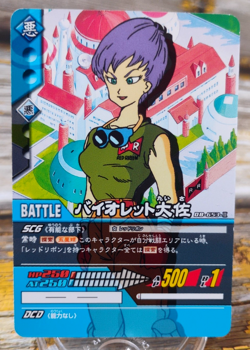 Colonel Violet - DB-653-II - 2007 Dragon Ball GT Carddass Card - Bandai - Image 1