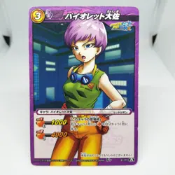 31 Colonel Violet Dragon Ball Z GT KAI Miracle Battle Card dass JUMP BANDAI - Image 1
