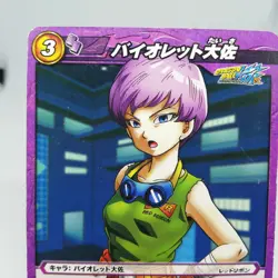31 Colonel Violet Dragon Ball Z GT KAI Miracle Battle Card dass JUMP BANDAI - Image 2