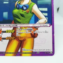 31 Colonel Violet Dragon Ball Z GT KAI Miracle Battle Card dass JUMP BANDAI - Image 5