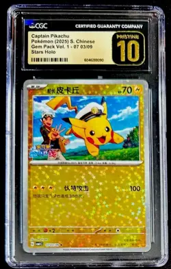 CGC 10 Pristine Captain Pikachu 0703/09 Star Holo Pokemon S. Chinese Gem Pack - Image 1