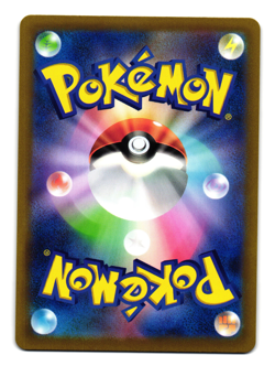 RADIANT ETERNATUS 115/172 s12a VSTAR UNIVERSE JAPANESE POKEMON TCG - Image 2