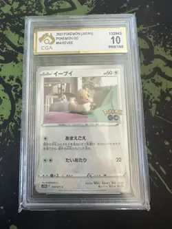 Eevee 054/078 Pokemon GO Regular CGA 10 - Image 1