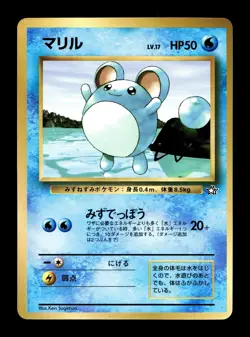 [NM-] Marill Japanese CoroCoro Promo Pokemon C - Image 1