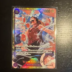 One Piece TCG Monkey.D.Luffy EB02-061 Premium Booster -The Best- Vol.2 Japanese! - Image 1