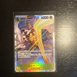 ONE PIECE Card Game - EGGHEAD CRISIS - Borsalino EB04-058 SR - Japanese NM - Image 1