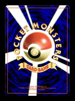 [NM] Misty’s Tentacool Japanese CoroCoro Promo No 072 Pokemon - Image 2