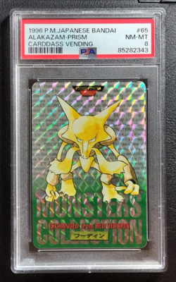 PSA8 Pokemon Card Japanese Bandai Carddass Vending Alakazam Prism 1996 Green - Image 1