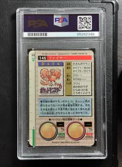 Moltres No.146 Red Carddass Prism Holo Bandai 1996 Pokemon Card Japanese PSA8 - Image 2