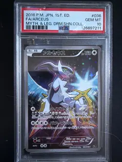 [PSA10] Arceus CP5 Illusion/Legend Dream Kira Collection Pokemon Card - Image 1