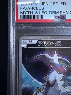 [PSA10] Arceus CP5 Illusion/Legend Dream Kira Collection Pokemon Card - Image 2
