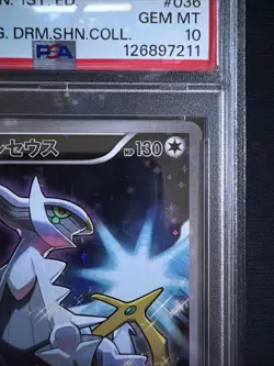 [PSA10] Arceus CP5 Illusion/Legend Dream Kira Collection Pokemon Card - Image 3