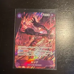 King (Alt Art) EB04-031 R EGGHEAD CRISIS ONE PIECE Card Japanese NM - Image 1
