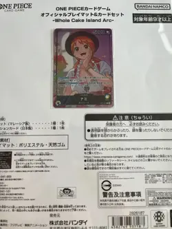 ONE PIECE Card Game Official Playmat Whole Cake Island Arc w/ Nami Promo Leader - Image 2