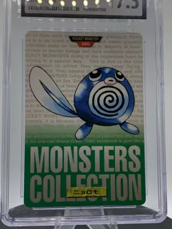 1996 Pokemon Japanese Bandai Carddass Poliwag CGC 7.5 - Image 4