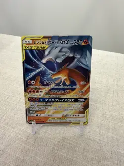 Pokemon Reshiram & Charizard GX Tag Team All Stars Japanese - Image 1
