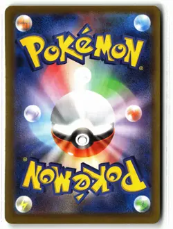 Wigglytuff ⭐ 091/080 Holo Art Rare Inferno X 2025 Pokemon Japanese NM - Image 2