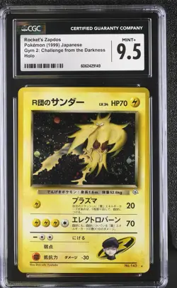 CGC 9.5 Rocket's Zapdos Japanese Gym Challenge 145 Holo SWIRL Pokemon Card psa - Image 1