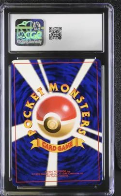 CGC 9.5 Rocket's Zapdos Japanese Gym Challenge 145 Holo SWIRL Pokemon Card psa - Image 2