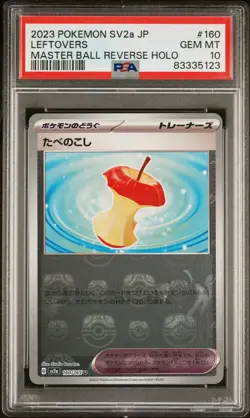 Leftovers 160 Master Ball Pokemon Japanese Sv2a-Pokemon 151 PSA 10 - Image 1
