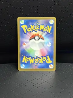 Team Rocket's Mewtwo ex 237/193 SAR M2a: Pokemon Japanese: Mega Dream Ex NM - Image 2