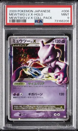 2009 POKEMON JPN MEWTWO LV.X COLL PACK #006 MEWTWO LV.X-HOLO PSA 9 - Image 1