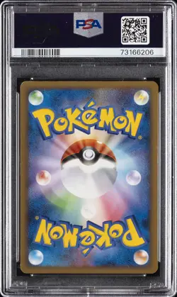 2009 POKEMON JPN MEWTWO LV.X COLL PACK #006 MEWTWO LV.X-HOLO PSA 9 - Image 2