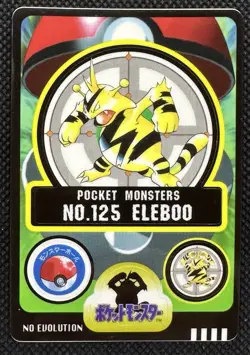 Electabuzz No. 125 Japanese sealdass Pokemon sticker Bandai Nintendo 1997 Japan - Image 1