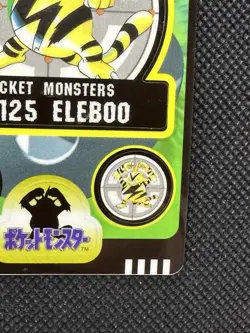 Electabuzz No. 125 Japanese sealdass Pokemon sticker Bandai Nintendo 1997 Japan - Image 4