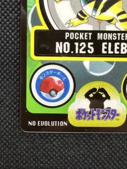 Electabuzz No. 125 Japanese sealdass Pokemon sticker Bandai Nintendo 1997 Japan - Image 5