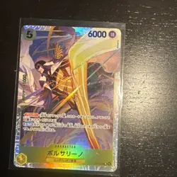 ONE PIECE Card Game - EGGHEAD CRISIS - Borsalino EB04-058 SR - Japanese NM - Image 1