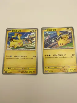 Pikachu promo 197/sv-P 120/sv-p promo set Pokemon Card Japanese Gym Battle Japan - Image 1