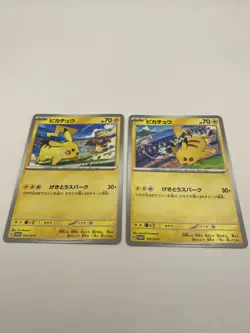 Pikachu promo 197/sv-P 120/sv-p promo set Pokemon Card Japanese Gym Battle Japan - Image 3