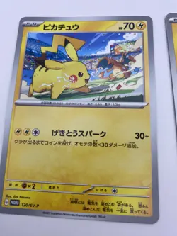 Pikachu promo 197/sv-P 120/sv-p promo set Pokemon Card Japanese Gym Battle Japan - Image 4