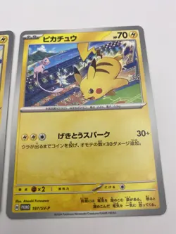 Pikachu promo 197/sv-P 120/sv-p promo set Pokemon Card Japanese Gym Battle Japan - Image 5