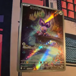 Noibat 111/100 AR SV9 Battle Partners Japanese Pokemon Card TCG - Image 2