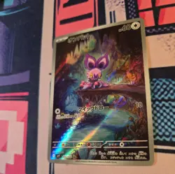 Noibat 111/100 AR SV9 Battle Partners Japanese Pokemon Card TCG - Image 3