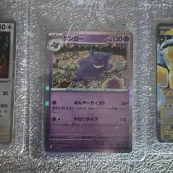 Pokemon Japanese Card Bundle x7 – Gengar, Articuno, Machamp + EX NM HOLO REVERSE - Image 2