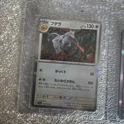 Pokemon Japanese Card Bundle x7 – Gengar, Articuno, Machamp + EX NM HOLO REVERSE - Image 4